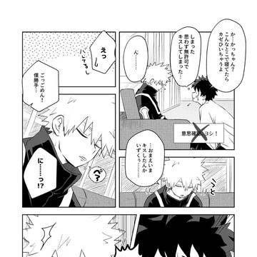 Page 17 thumbnail