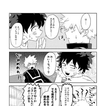 Page 18 thumbnail
