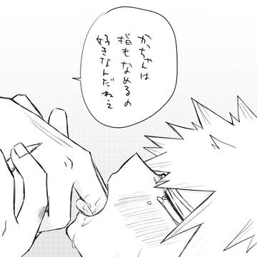 Page 19 thumbnail