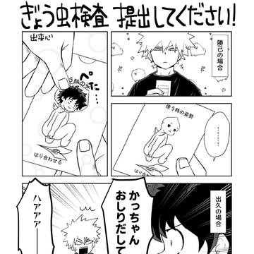 Page 20 thumbnail