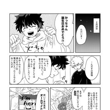 Page 2 thumbnail