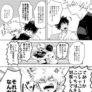 Page 22 thumbnail