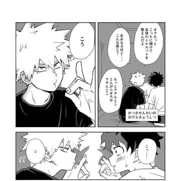 Page 24 thumbnail