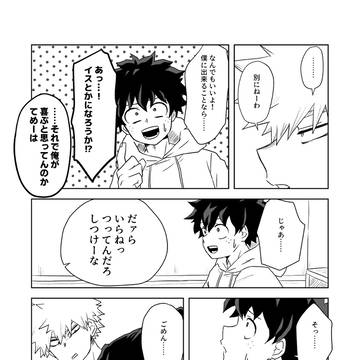 Page 4 thumbnail