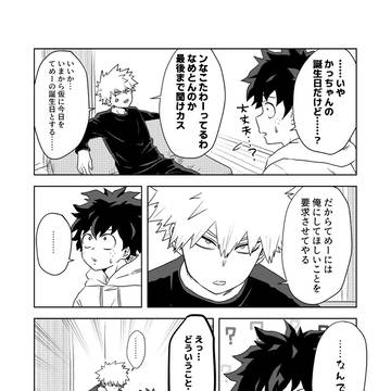 Page 6 thumbnail