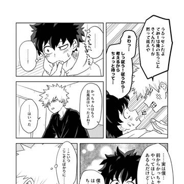 Page 7 thumbnail