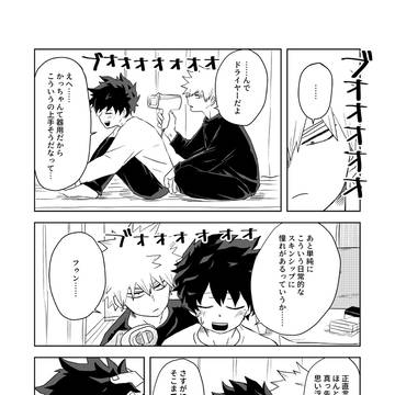 Page 8 thumbnail