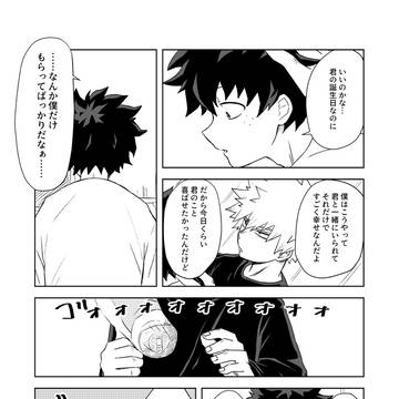 Page 9 thumbnail