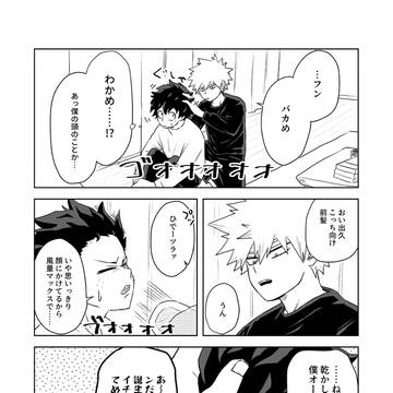 Page 10 thumbnail