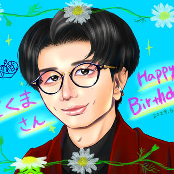 35歳のお誕生日おめでとうございます
