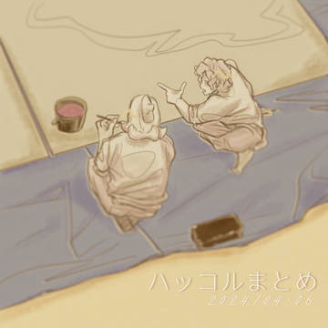 🍊🌻まとめ