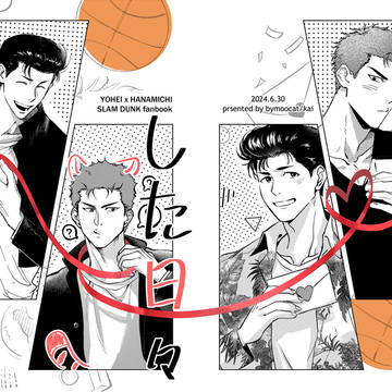 【6/30 洋花全年齢新刊】サンプル