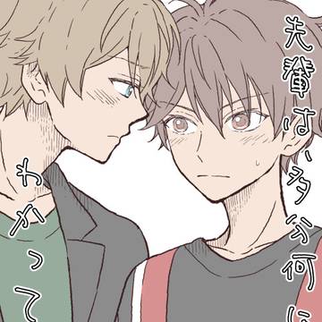 6/30ネガポジ翠千新刊サンプル/完売