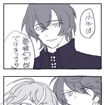オチナイぽせ漫画