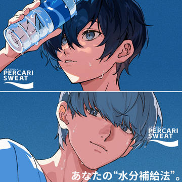 ポ◯リスエットの新しいCM