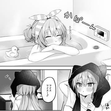お風呂上りな妹ちゃん