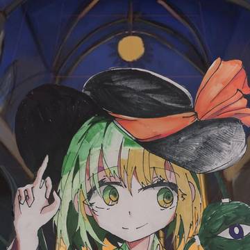 恋恋
