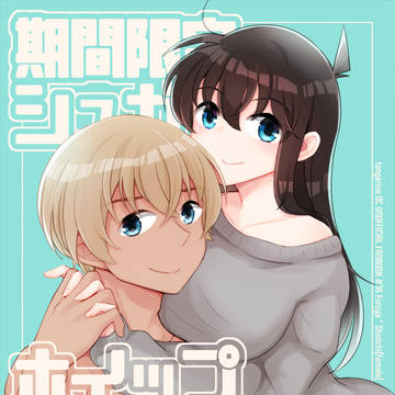 【降新♀】6/30ジュンブラ新刊サンプル