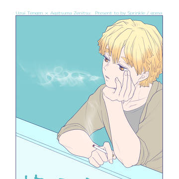 【宇善】新刊サンプル【JB2024】