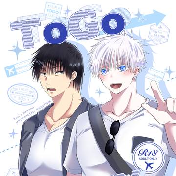 【甚五】新刊サンプル