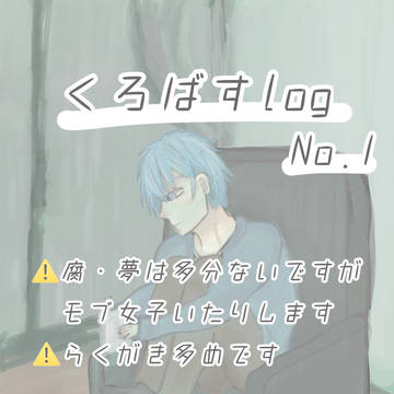 X(旧ついったー)まとめ