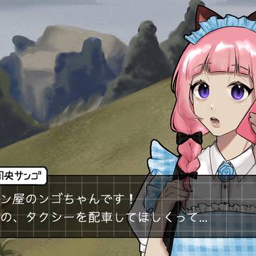 生徒会パン屋さん🥖ゲーム画面風