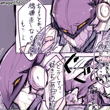 夢ろぐ