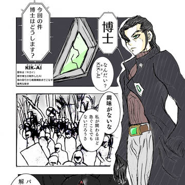 作成間に合わなかったやつ