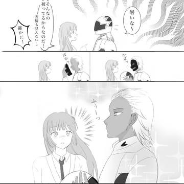 あな雪 ⚠️妄想 ストグラ