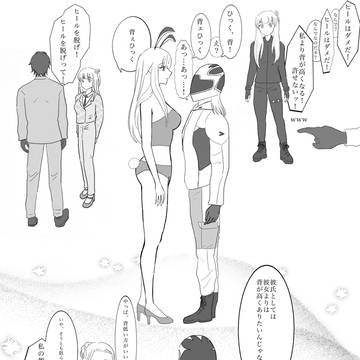 あな雪 ストグラ