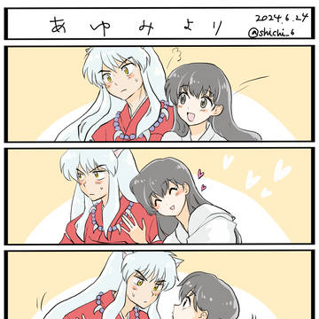 歩み寄り