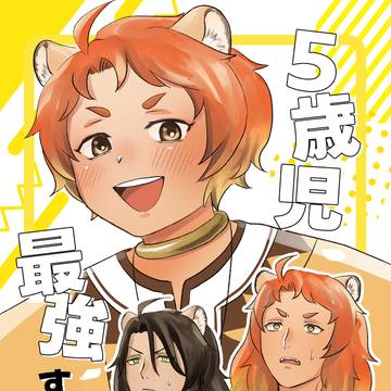 【通販開始】チェカレオ新刊サンプル