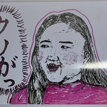 よしこ