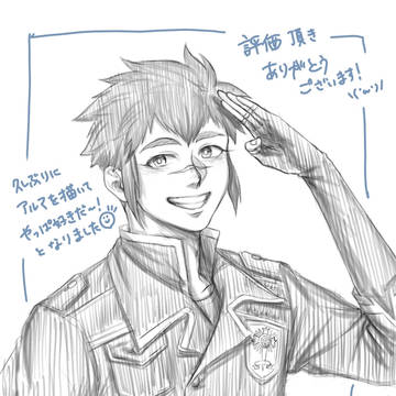 アルマ if