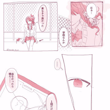 🎈🎀🎈→←🌟まとめ