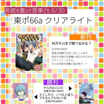 240630 おしながき