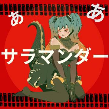 Miku Fanart