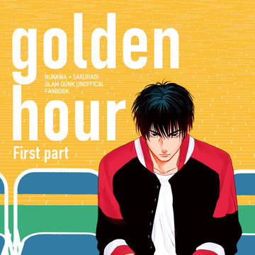 golden hour 前編全文公開 <JBF2024>