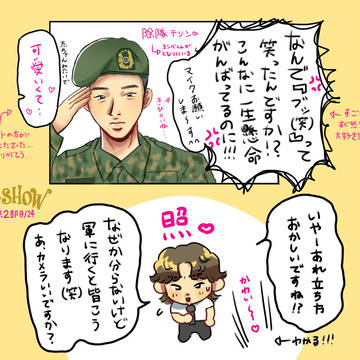 でぃなしょ&でぃすいずみーレポ
