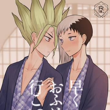 6/30千ゲン新刊サンプル