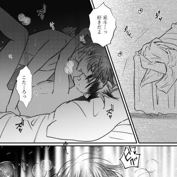 何度でも…‐6.24‐