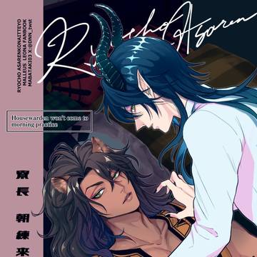 6/30 JB 新刊サンプル