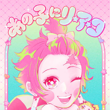 【6/30JBF】新刊サンプル【煉炭】