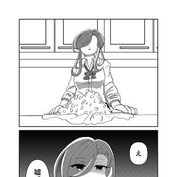 おにぎり