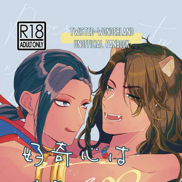 6/30レオジャミ新刊サンプル+お品書き