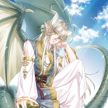 龍の青年