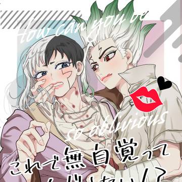 【6/30新刊サンプル】千ゲン【通販あります】