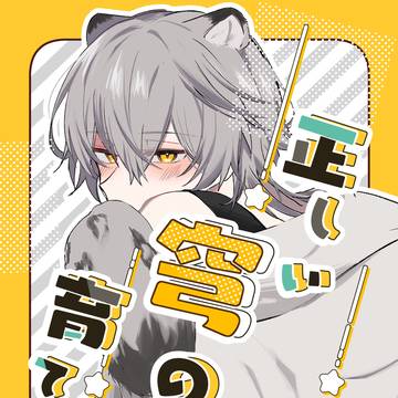 【6月30日】JUNE BRIDE FES 2024新刊サンプル