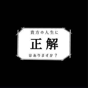 2024.6.24 ブロマガより