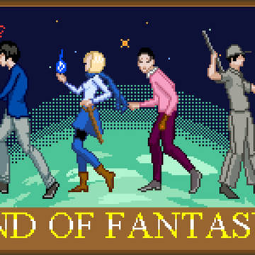 [fan art]END OF FANTASYまとめ